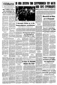 Σελίδα 10 / 10