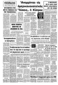 Σελίδα 10 / 10