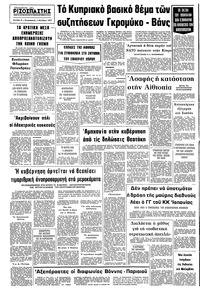 Σελίδα 8 / 8