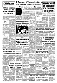 Σελίδα 10 / 10