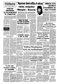 Σελίδα 16 / 16