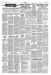 Σελίδα 15 / 16