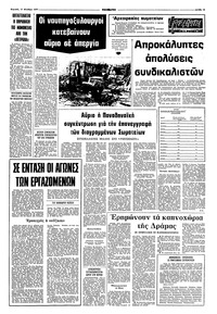 Σελίδα 13 / 16