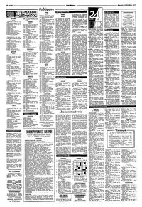 Σελίδα 14 / 16