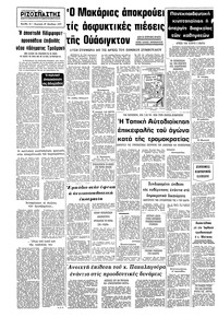 Σελίδα 16 / 16