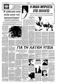 Σελίδα 11 / 16