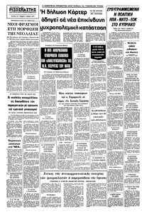 Σελίδα 10 / 10