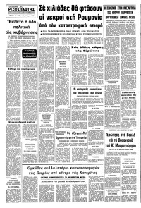 Σελίδα 16 / 16