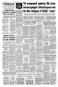 Σελίδα 10 / 10