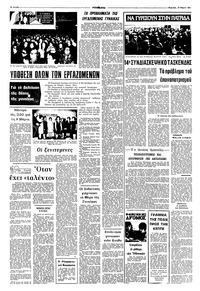 Σελίδα 12 / 16