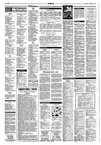 Σελίδα 14 / 16