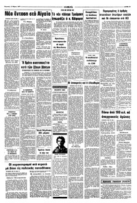 Σελίδα 15 / 16