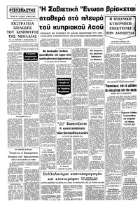 Σελίδα 16 / 16