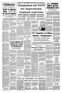 Σελίδα 10 / 10