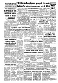 Σελίδα 10 / 10