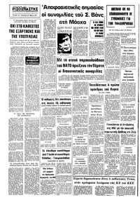 Σελίδα 16 / 16