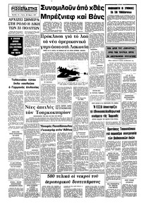 Σελίδα 10 / 10