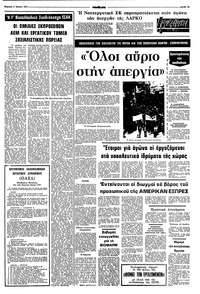 Σελίδα 13 / 16