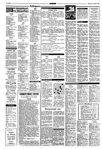 Σελίδα 14 / 16