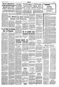 Σελίδα 15 / 16