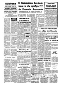 Σελίδα 16 / 16