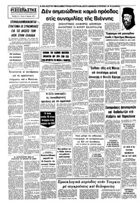 Σελίδα 10 / 10