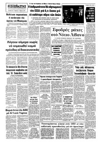 Σελίδα 10 / 10