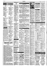 Σελίδα 14 / 16