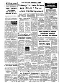 Σελίδα 16 / 16