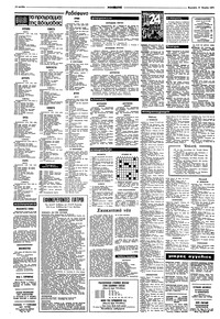 Σελίδα 14 / 16