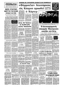 Σελίδα 16 / 16