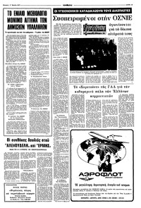 Σελίδα 13 / 16