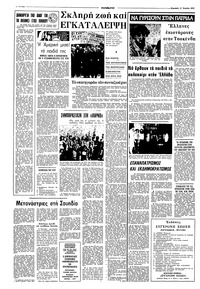 Σελίδα 12 / 16