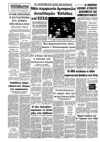 Σελίδα 10 / 10