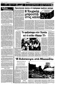 Σελίδα 11 / 16