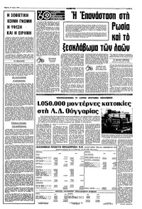 Σελίδα 7 / 10