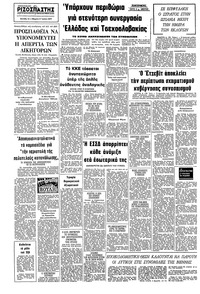 Σελίδα 10 / 10