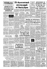 Σελίδα 16 / 16