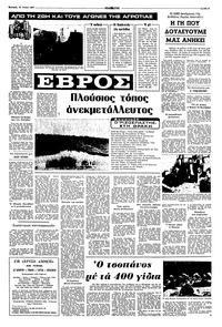 Σελίδα 9 / 16