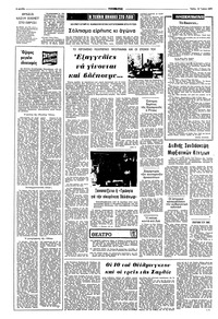 Σελίδα 4 / 10
