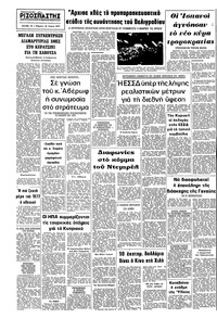 Σελίδα 10 / 10
