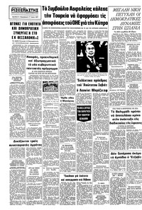 Σελίδα 8 / 8