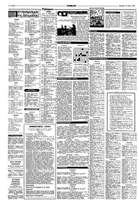 Ριζοσπάστης 19/06/1977