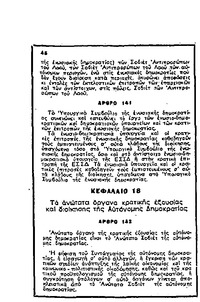 Σελίδα 45 / 39