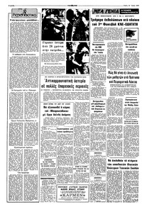 Σελίδα 2 / 39