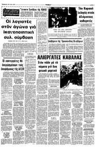 Σελίδα 5 / 10