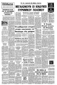 Σελίδα 10 / 10