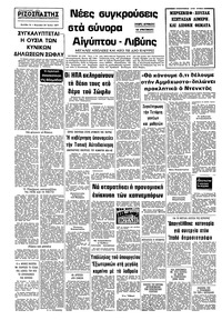 Σελίδα 16 / 16