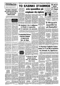 Σελίδα 16 / 16