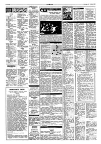 Σελίδα 14 / 16